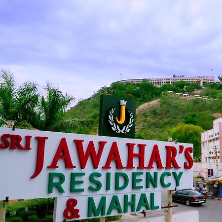 Sri Jawahar'S Residency Hotel Palni Luaran gambar